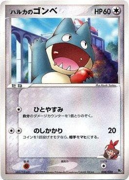May's Munchlax