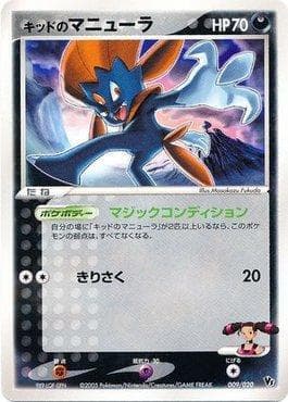 Kidd's Weavile