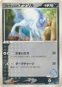 Forina's Absol