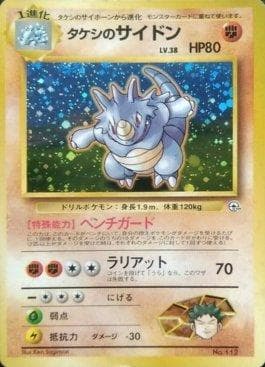 Rhydon do Brock