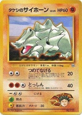 Rhyhorn do Brock