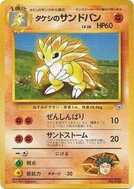Sandslash do Brock