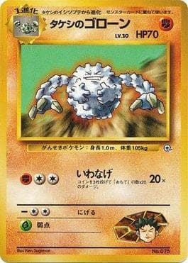 Graveler do Brock