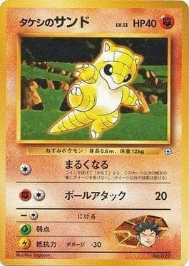 Sandshrew do Brock