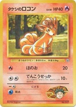 Vulpix do Brock