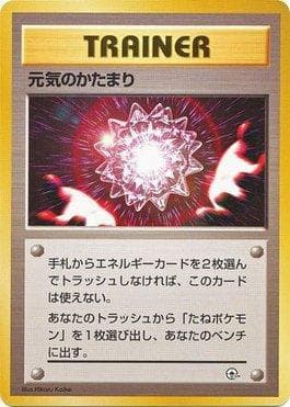 Reviver