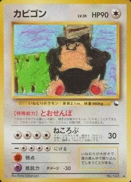 Snorlax