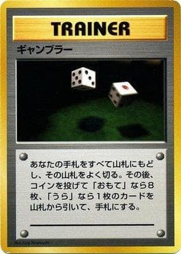 Gambler