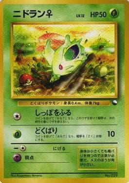 Nidoran Fêmea