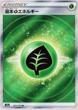 Energia de Grama