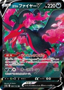 Moltres de Galar-V
