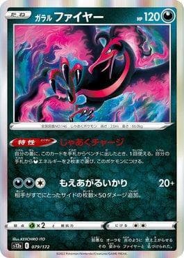 Moltres de Galar
