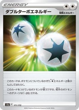 Energia Turbo Dupla