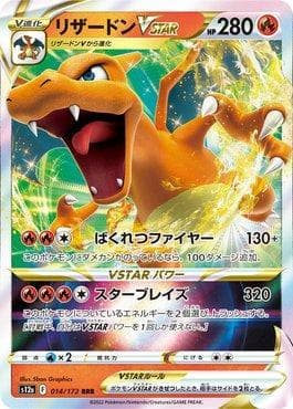Charizard-V-ASTRO