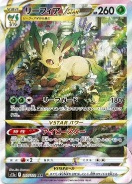 Leafeon-V-ASTRO