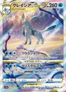 Glaceon-V-ASTRO