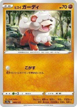 Growlithe de Hisui