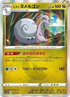 Goodra de Hisui