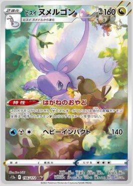 Goodra de Hisui