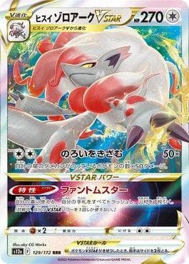 Zoroark de Hisui-V-ASTRO