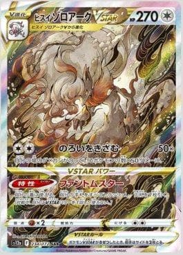 Zoroark de Hisui-V-ASTRO