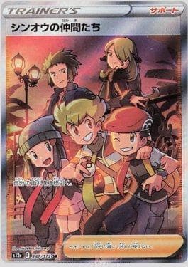 Amigos em Sinnoh
