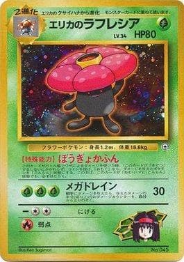 Vileplume da Erika
