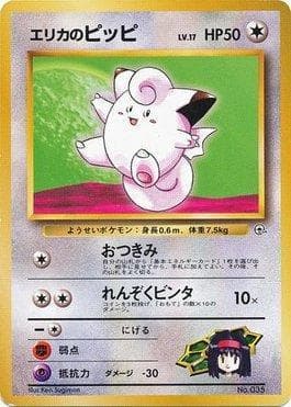 Clefairy da Erika