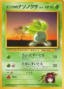Oddish da Érica