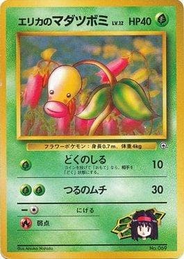 Bellsprout da Érica