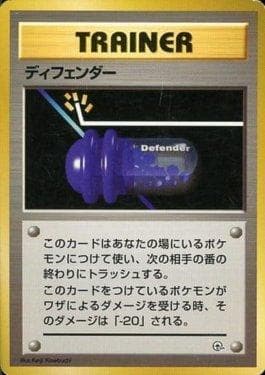 Defender