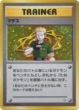 Cap. Surge