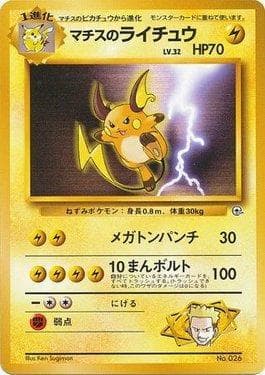 Raichu do Cap. Surge
