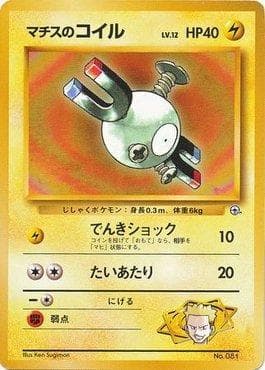 Magnemite do Cap. Surge