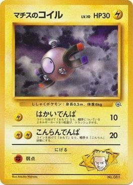 Magnemite do Cap. Surge