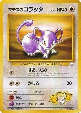 Rattata do Cap. Surge