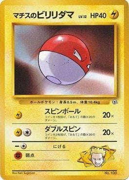 Voltorb do Cap. Surge