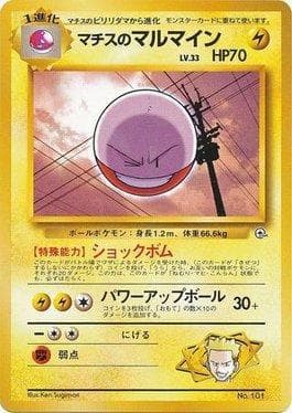 Electrode do Cap. Surge