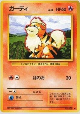 Growlithe