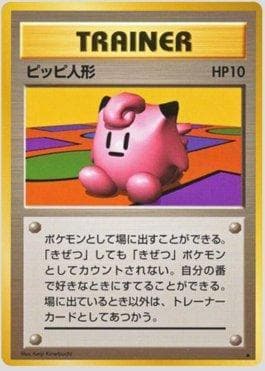 Clefairy Doll