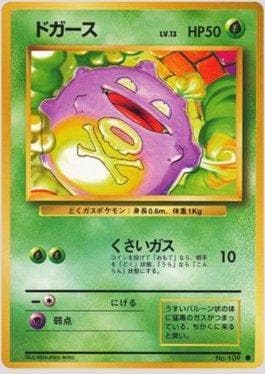 Koffing