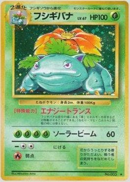 Venusaur