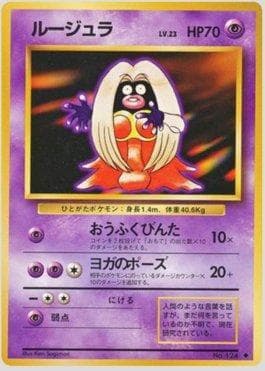 Jynx