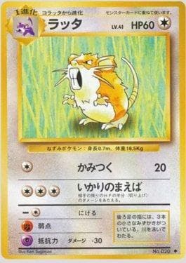 Raticate