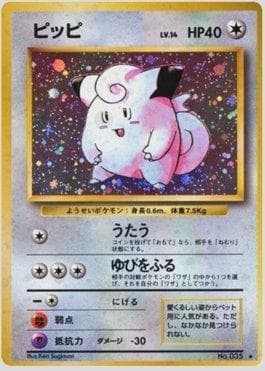 Clefairy