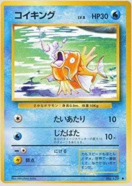 Magikarp