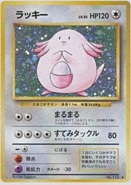 Chansey