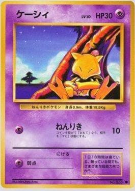 Abra