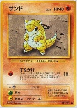Sandshrew