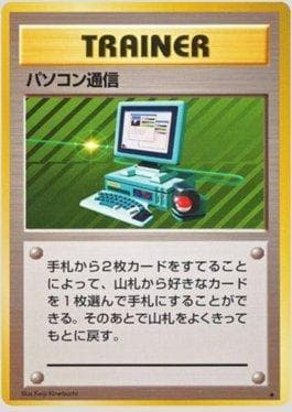 Pesquisa no Computador